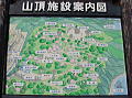 Map of Mt. Nesugata Park
