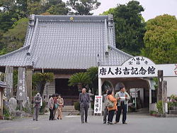 Hofukuji Temple