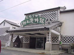 Shimoda History Museum