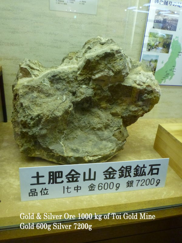 Toi Gold Mine Museum Toi Kinzan